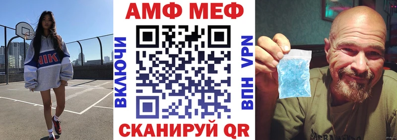 АМФЕТАМИН Розовый  где продают   Луховицы 