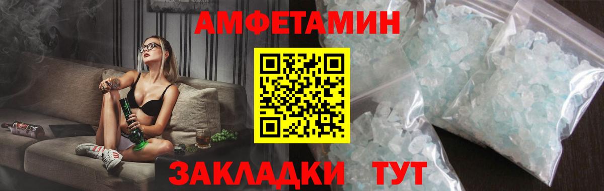 Amphetamine 98%  Вход с VPN  Луховицы 
