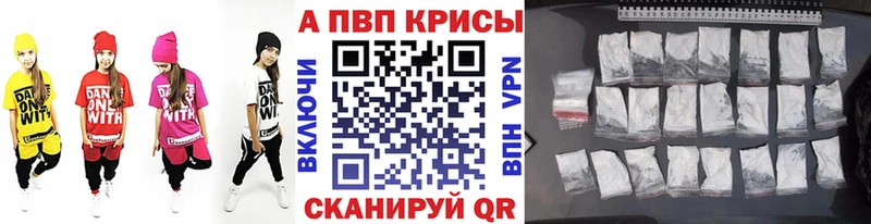 Альфа ПВП СК КРИС  где найти наркотики  блэк спрут ссылки  Луховицы 