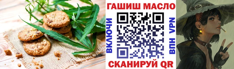 Canna-Cookies марихуана  Луховицы 