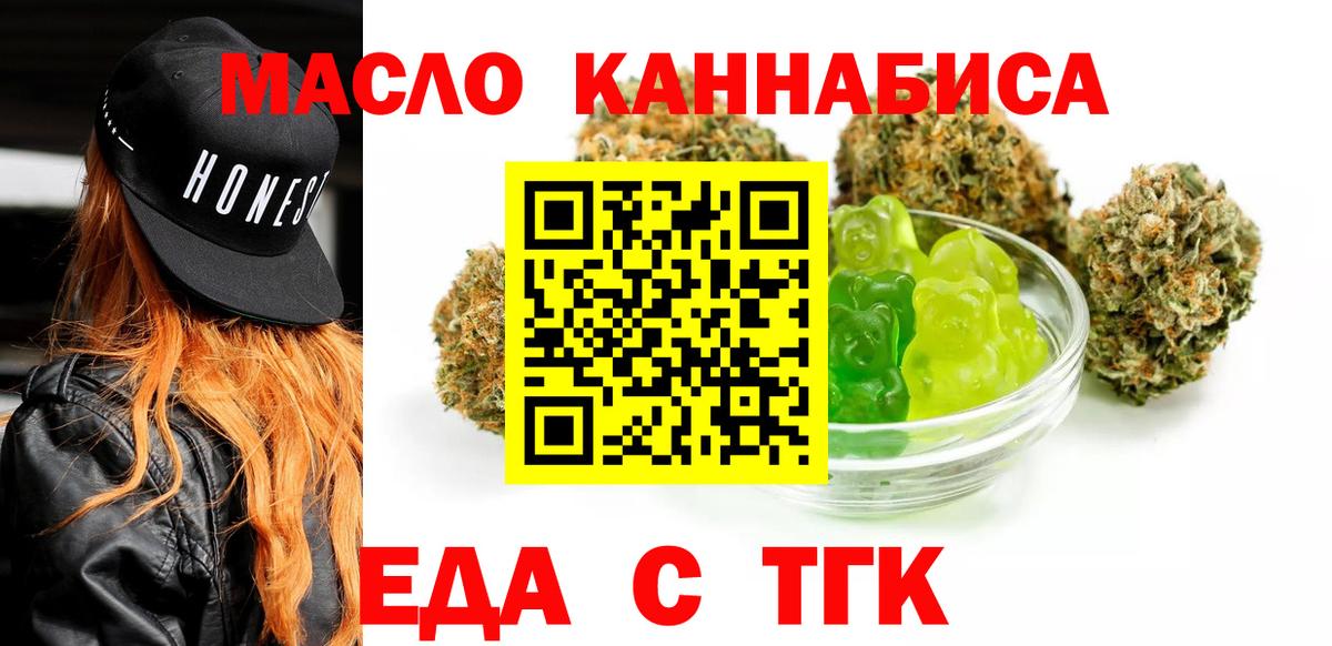 Canna-Cookies марихуана Луховицы