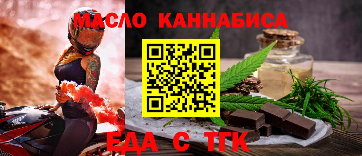 МАРИХУАНА  Луховицы  Cocaine  Вход с VPN  МЕФ  Cocaine 
