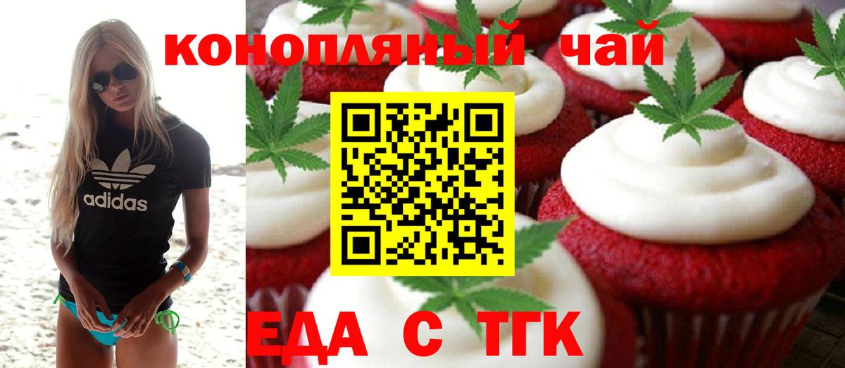 Луховицы  Canna-Cookies марихуана  Вход с VPN 