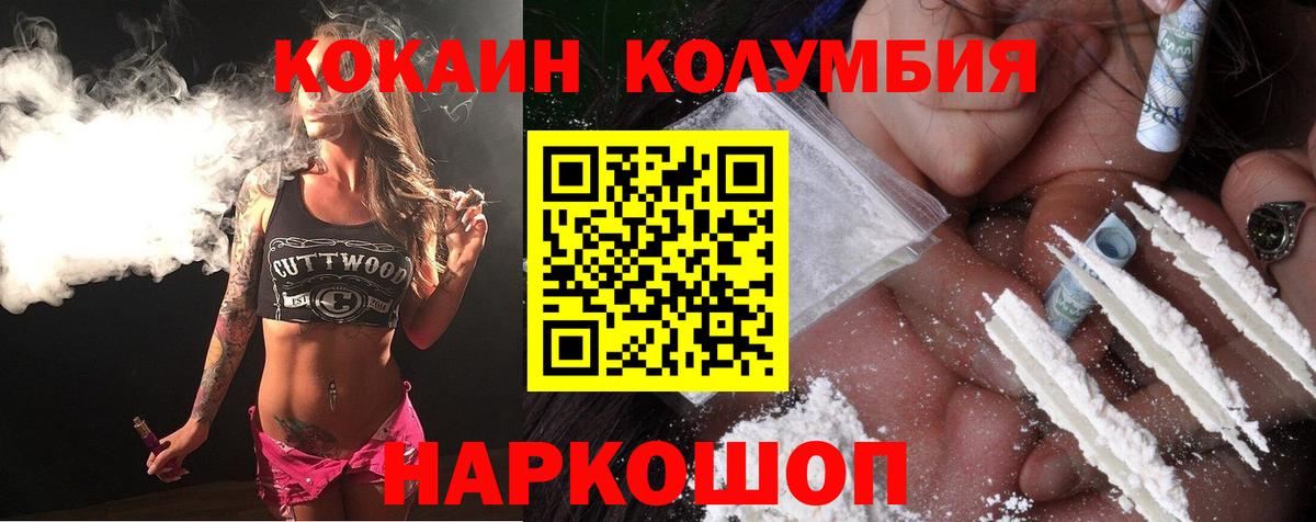 КОКАИН FishScale Луховицы