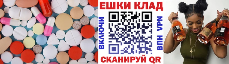 ЭКСТАЗИ 280мг Луховицы