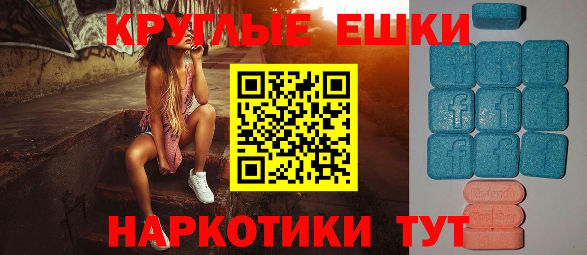 ЭКСТАЗИ Punisher  ЭКСТАЗИ 250 мг  Экстази  Вход с VPN  Луховицы 