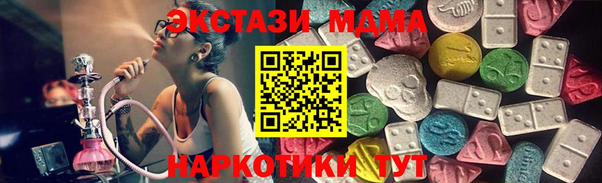 Экстази диски Луховицы