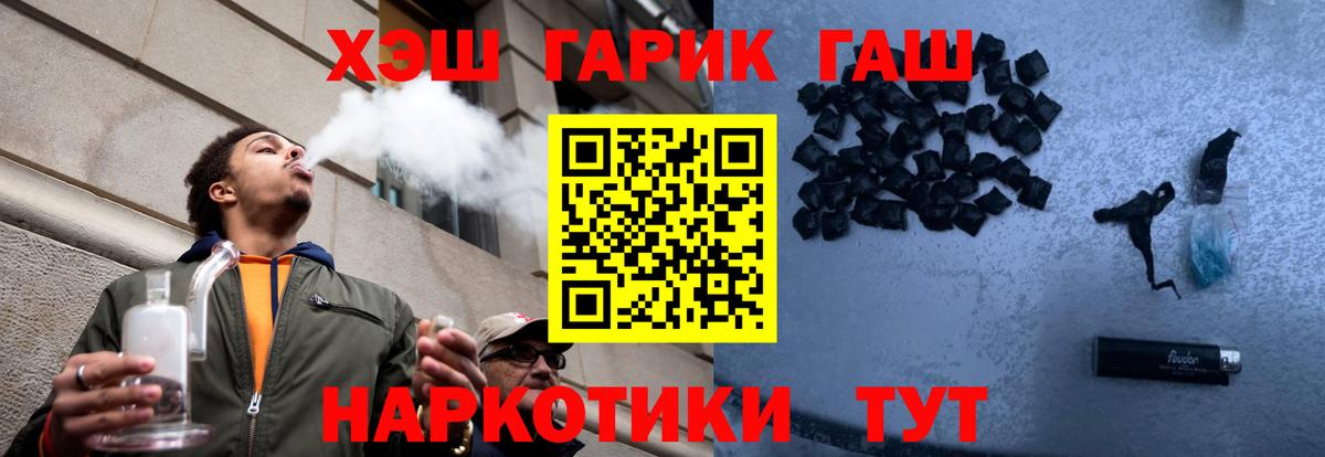 Гашиш hashish Луховицы