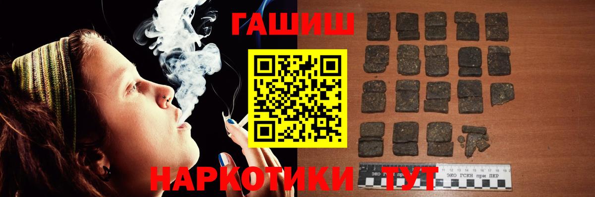 Гашиш  Луховицы  Меф кристаллы  Бошки Шишки  Cocaine  Вход с VPN  ГАШИШ 