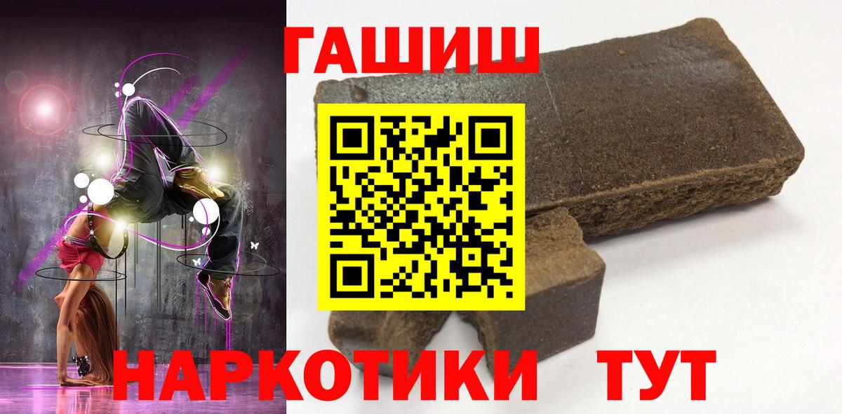 Гашиш гашик Луховицы