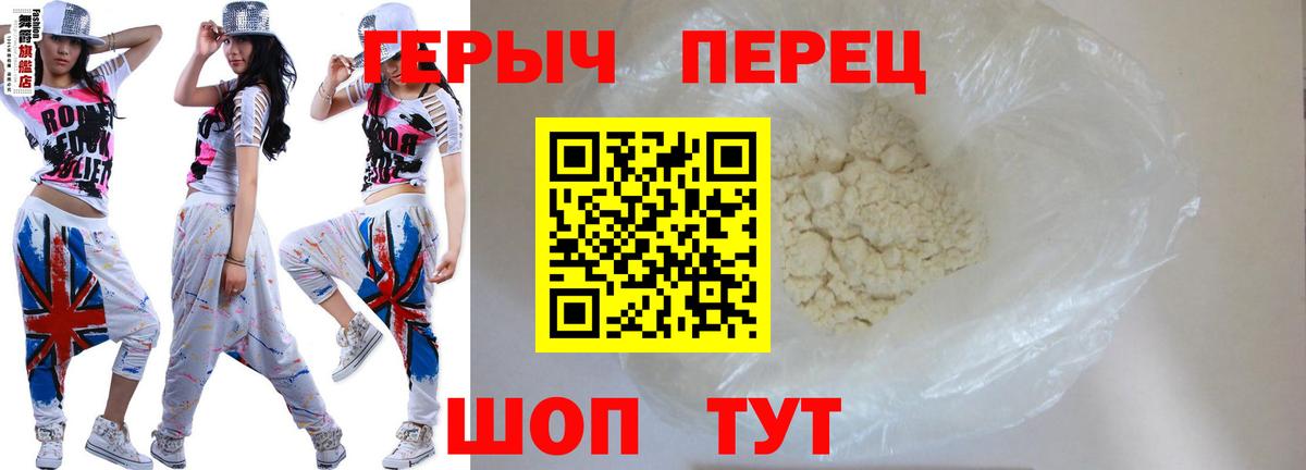 Луховицы  Героин герыч  Вход с VPN 