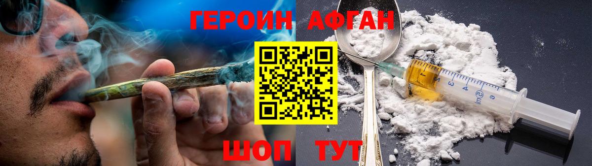 Метадон  Мефедрон   Кокаин  Луховицы  MDMA  Канабис  APVP СК   ГАШИШ 