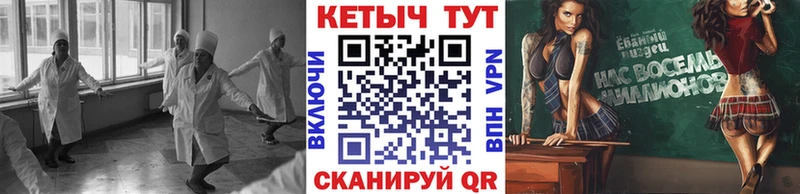 КЕТАМИН ketamine  купить закладку  Луховицы 