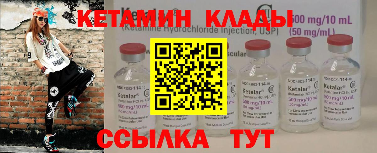 МЕТАДОН Луховицы
