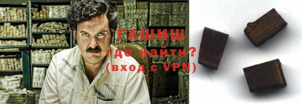 COCAINE Навашино