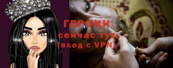 соль ск Нефтекумск