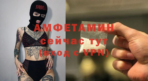 COCAINE Навашино