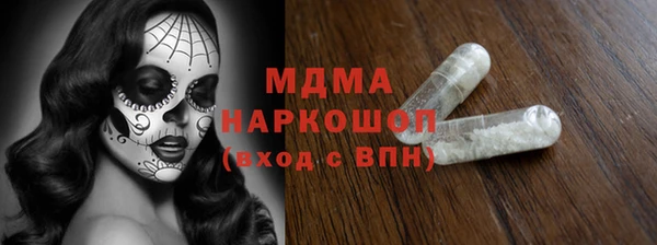 меф VHQ Новокубанск