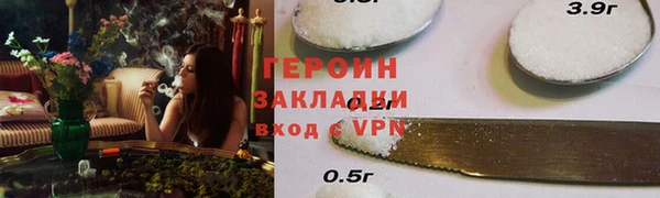 дурь Надым