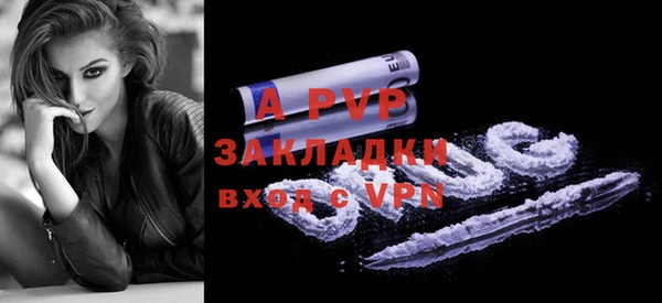 скорость mdpv Анжеро-Судженск