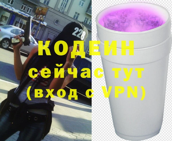 соль ск Нефтекумск