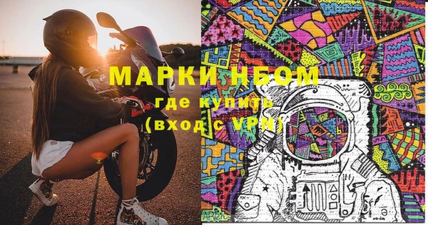 МДМА Анива