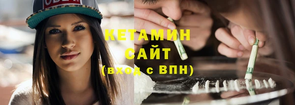 сатива Нея