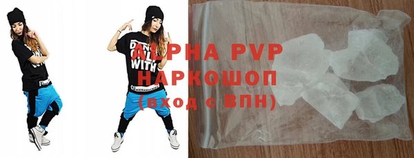 сатива Нея