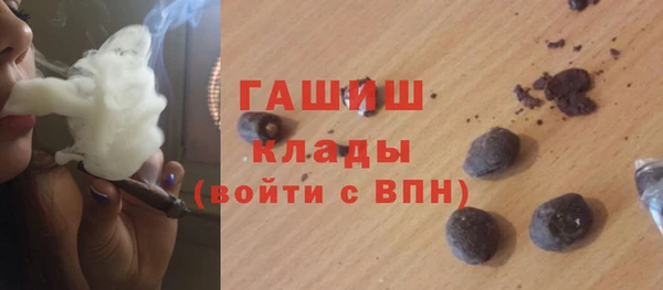МДМА Анива