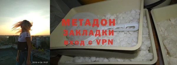 COCAINE Навашино