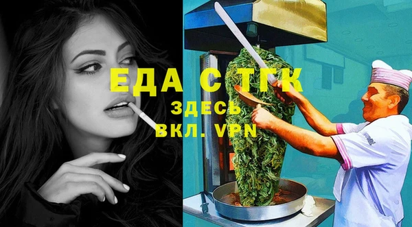 мефедрон VHQ Нефтегорск