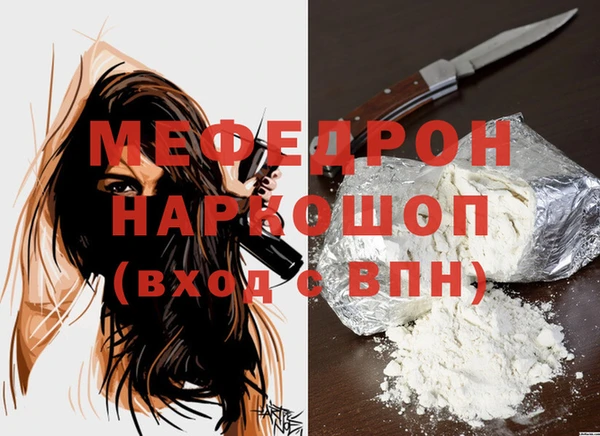 мефедрон VHQ Нефтегорск