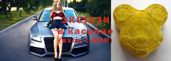 МДМА Анива
