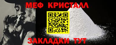 шишки Кинель