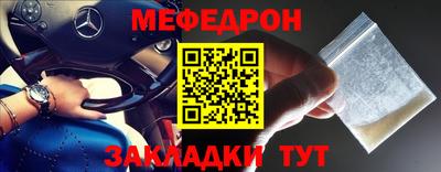 метадон Абакан