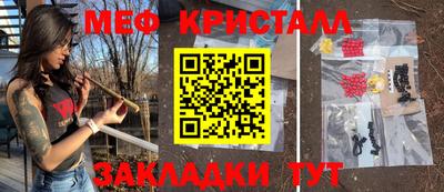 spice Кингисепп