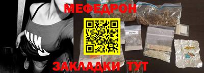 меф VHQ Азнакаево