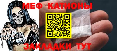 spice Кингисепп