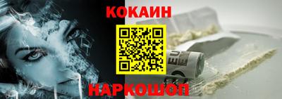 шишки Кинель