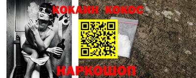 меф VHQ Азнакаево