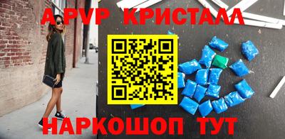 шишки Кинель