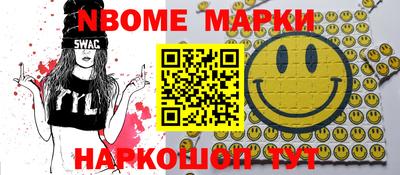 гашик Кимры