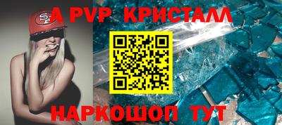 шишки Кинель