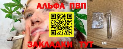 метадон Абакан