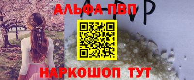 метадон Абакан