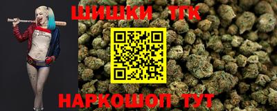 шишки Кинель