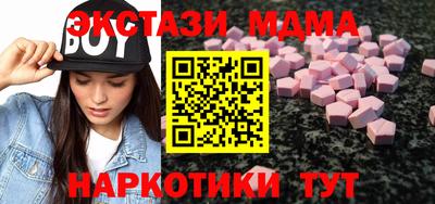 шишки Кинель
