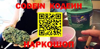 spice Кингисепп