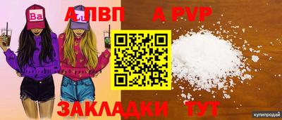 шишки Кинель
