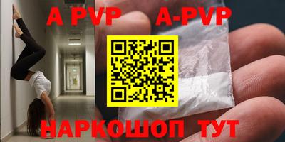 шишки Кинель